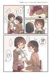  ... /\/\/\ 2girls bangs blazer blush bob_cut bow breast_grab brown_eyes brown_hair chair collared_shirt comic couple embarrassed eyebrows_visible_through_hair flying_sweatdrops grabbing guided_breast_grab hachiko_(hati12) hand_on_ass hand_under_clothes hand_under_skirt highres jacket long_sleeves looking_at_another looking_to_the_side multiple_girls nose_blush open_mouth original partially_translated pleated_skirt revision school_uniform shirt short_hair sitting sitting_on_lap sitting_on_person skirt speech_bubble spoken_ellipsis spoken_interrobang sweater thought_bubble translation_request yuri 