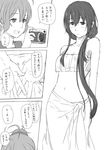  ahoge aoba_(kantai_collection) arms_behind_back bikini blush camera comic female_admiral_(kantai_collection) frilled_bikini frills greyscale hair_between_eyes hair_ornament hair_over_shoulder hair_scrunchie highres kantai_collection long_hair monochrome multiple_girls navel niwatazumi open_mouth ponytail sarong school_uniform scrunchie serafuku sidelocks smile swimsuit taking_picture tatebayashi_sakurako thought_bubble translated 