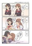  ? ^_^ age_progression bed blazer blush book bow bowtie brown_eyes brown_hair cardigan chair check_translation chin_rest closed_eyes collared_shirt comic couple crossed_arms desk girl_on_top glasses hachiko_(hati12) hand_on_another's_back hand_on_another's_face hand_on_own_face head_rest highres indoors jacket long_sleeves looking_at_another lying multiple_girls on_bed open_mouth original pointing red_bow red_neckwear school_desk school_uniform shirt short_hair short_sleeves sitting smile spoken_question_mark sweatdrop sweater_vest translation_request white_shirt yuri 