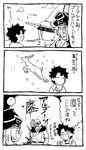  3boys 3koma ? check_translation clenched_hands closed_eyes comic deer dying_message fate/extra fate/grand_order fate_(series) francis_drake_(fate) fujimaru_ritsuka_(male) greyscale hector_(fate/grand_order) long_hair michiru_(amphibian) monochrome multiple_boys pirate scar ship short_hair smile sparkle spoken_question_mark translation_request uniform watercraft 