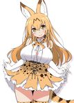  alternate_breast_size alternate_hair_length alternate_hairstyle animal_ear_fluff animal_ears bangs bare_shoulders blonde_hair blush bow bowtie breasts button_gap cowboy_shot elbow_gloves gloves hair_between_eyes hayashi_(l8poushou) highres kemono_friends large_breasts long_hair looking_at_viewer older serval_(kemono_friends) serval_ears serval_print serval_tail simple_background skirt skirt_lift sleeveless smile solo tail thighhighs very_long_hair white_background yellow_eyes zettai_ryouiki 