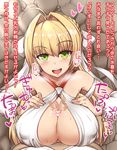  1boy 1girl ahoge bare_shoulders blonde_hair blush breast_rest breast_squeeze breasts breath censored cleavage earrings erect_nipples fate/extra fate/grand_order fate_(series) futoshi green_eyes hair_ornament hair_ribbon hetero large_breasts long_hair long_twintails looking_at_viewer nero_claudius_(swimsuit_caster)_(fate) open_mouth paizuri paizuri_under_clothes pov saber_extra solo_focus sweat text translated twintails 