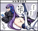  armor armored_boots ass black_hair blue_eyes blush boots cellphone comic fate/grand_order fate_(series) long_hair long_sleeves meltlilith partially_translated phone purple_hair smartphone tanaka_gorbachev translation_request 