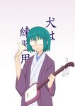  aqua_hair bachi commentary_request glasses gobanme_no_mayoi_neko haori highres holding holding_instrument instrument japanese_clothes joshiraku kimono kuurubiyuutei_gankyou opaque_glasses plectrum shamisen short_hair simple_background solo translated 