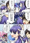  2girls armor armored_boots aura black_hair blue_eyes blush boots comic commentary_request embarrassed fate/extra fate/extra_ccc fate/grand_order fate_(series) fujimaru_ritsuka_(male) hair_ribbon hand_on_another's_head long_hair long_sleeves mash_kyrielight meltlilith multiple_girls petting purple_hair ribbon shield surprised tanaka_gorbachev translated white_ribbon 