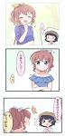  ... /\/\/\ 2girls :d ^_^ ahoge bag bang_dream! black_hair blue_eyes blue_shirt blush_stickers brown_eyes brown_hair brown_hat clenched_hand closed_eyes comic crossed_arms directional_arrow eyes_closed gyaheung hair_flaps hair_ornament hair_ribbon hand_on_own_chin hand_to_own_mouth hands_together hat highres jewelry multiple_girls necklace notice_lines off-shoulder_shirt off_shoulder open_mouth ponytail ribbon shirt short_hair shoulder_bag sidelocks sleeves_rolled_up smile spoken_ellipsis striped striped_ribbon translation_request ushigome_rimi x_hair_ornament yamabuki_saaya yellow_ribbon |_| 