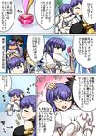  blue_eyes blush breasts closed_eyes comic commentary_request embarrassed fate/extra fate/extra_ccc fate/grand_order fate_(series) fujimaru_ritsuka_(male) full-face_blush hair_ribbon hug huge_breasts long_hair long_sleeves meltlilith multiple_girls passion_lip petting purple_eyes purple_hair ribbon smile tanaka_gorbachev translation_request very_long_sleeves white_ribbon 
