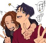  bad_id bad_pixiv_id black_hair blue_eyes brown_eyes brown_hair con_potata jean-jacques_leroy leo_de_la_iglesia male_focus multiple_boys one_eye_closed open_mouth smile star tongue tongue_out translation_request upper_body v yuri!!!_on_ice 
