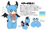 absurd_res animate_inanimate anthro bear blush censored censored_genitalia censored_pussy color_swatch duo female female_symbol gender_symbol hi_res japanese_text living_plushie mammal model_sheet plushie rinrin_(pixiv) symbol text translation_request