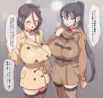  2girls absurdres aoi&#039;s_mother_(eda) aoi_(eda) black_hair breasts brown_coat brown_hair brown_thighhighs buttons choker closed_eyes coat collared_coat commentary_request double-breasted eda_(prsy3) fishnet_thighhighs fishnets hair_between_eyes hand_up heart heart_choker highres large_breasts long_hair long_sleeves looking_at_viewer mole mole_under_mouth multiple_girls neck_ribbon open_mouth original paid_reward_available ponytail red_ribbon ribbon simple_background speech_bubble thighhighs translation_request trench_coat 