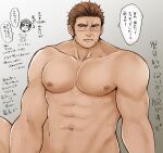  1boy abs absurdres bara blush brown_hair collarbone crave_saga cross_scar durandal_(crave_saga) green_eyes higemaccho highres huge_eyebrows looking_to_the_side male_focus muscular muscular_male nipples pectorals protagonist_(crave_saga) scar scar_on_face short_hair solo translation_request 