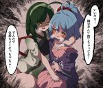  2girls averting_eyes blue_hair blush breasts breath cleavage commentary_request datemegane furrowed_brow green_hair green_hairband green_kimono groping hair_ribbon hairband hand_in_another&#039;s_clothes haori high_ponytail highres imminent_rape japanese_clothes kimono long_hair long_sleeves looking_at_another multiple_girls muneate nervous ooedo_chanko open_mouth orange_eyes pink_kimono red_ribbon ribbon shaded_face short_kimono short_ponytail side-by-side sitting sleeves_rolled_up smile speech_bubble sweat tasuki tearing_up thick_thighs thighs touhoku_zunko translation_request trembling utau voiceroid yellow_eyes yuri 