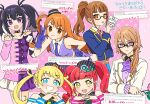  6+girls :d akagi_anna amamiya_rizumu ascot black-framed_eyewear black_hair blonde_hair blue_eyes blue_jacket blunt_bangs brown_eyes brown_hair collared_shirt commentary_request cowboy_shot flower gendou_pose glasses gloves grin hair_between_eyes hair_over_shoulder hair_ribbon hand_on_own_hip hand_up hands_on_own_chin hands_up holding holding_flower holding_paper idol_clothes jacket kiratto_pri_chan kurisu_kaname leaning_forward long_hair long_sleeves looking_at_viewer minami_mirei moegi_emo multiple_girls necktie one_side_up open_mouth orange_hair oshiri_(o4ritarou) own_hands_clasped own_hands_together paper paprika_private_academy_school_uniform pink_background pink_necktie pleated_skirt ponytail pretty_rhythm pretty_rhythm_aurora_dream pretty_series pripara purple_ascot purple_eyes red_hair request_inset ribbon school_uniform semi-rimless_eyewear shirt side_ponytail skirt smile standing sumeragi_amane_(pretty_series) translation_request twintails under-rim_eyewear upper_body w waccha_primagi! white_jacket white_shirt yellow_eyes 