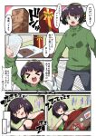  &gt;_&lt; 1girl alcohol alternate_costume arm_up bag bag_of_chips black_bra black_hair bottle bra breasts christmas_present corrupted_twitter_file datemegane drooling emphasis_lines futon gift green_sweater headset highres holding holding_bag indoors kotatsu kyoumachi_seika large_breasts long_sleeves open_mouth ribbed_sweater sleeping smile sweater table turtleneck turtleneck_sweater under_kotatsu under_table underwear voiceroid zzz 