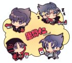  4boys :3 belt black_hair black_jacket black_wings chain character_name chibi closed_eyes commentary_request devil_jin drawstring facial_mark forehead_jewel full_body glint gloves grey_horns grey_shirt hood hood_up horns jacket kazama_jin kotorai male_focus multiple_boys no_mouth no_nose red_belt red_gloves ringed_eyes shirt short_hair signature studded_gloves tekken tekken_7 tekken_8 translation_request wings zzz 