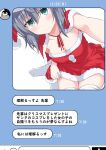  1girl aqua_eyes breasts chat_log cleavage commentary hat highres kuromiya_sakana large_breasts original santa_costume santa_hat selfie solo thighhighs translated zettai_ryouiki 