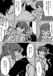  1boy 1girl blush comic fate/extra fate/extra_ccc fate/grand_order fate_(series) fujimaru_ritsuka_(male) greyscale hair_ribbon long_hair meltlilith monochrome open_mouth ribbon sleeves_past_wrists tanaka_gorbachev translation_request very_long_hair 