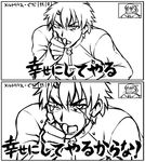  1girl 2koma blush comic crying fate/extra fate/extra_ccc fate/grand_order fate_(series) fujimaru_ritsuka_(male) greyscale hair_ribbon long_hair male_focus meltlilith meme monochrome pointing pointing_at_viewer ribbon sleeves_past_wrists streaming_tears tanaka_gorbachev tears translation_request tunnels_no_sports_ou_wa_ore_da!! 