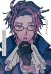  1boy ascot black_gloves blue_eyes blue_jacket close-up collared_jacket commentary expressionless frilled_sleeves frills glasses gloves hand_on_own_chin highres hypnosis_mic jacket long_sleeves looking_to_the_side male_focus messy_hair naotin3333 open_mouth portrait purple_hair request_inset semi-rimless_eyewear short_hair sideways_glance simple_background solo swept_bangs teeth translation_request tsutsujimori_rosho under-rim_eyewear upper_teeth_only white_ascot white_background 