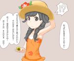  !? 1girl absurdres arm_behind_head arm_up armpits bare_shoulders beige_background black_eyes black_hair blush braid collarbone erect_nipples flower gold hand_up hat hat_flower looking_at_viewer matching_hair/eyes mizuki_(pokemon_ultra_sm) nakanun nervous orange_shirt pokemon pokemon_ultra_sm red_flower shirt simple_background sleeveless sleeveless_shirt solo standing sweat text tied_hair translation_request twin_braids upper_body yellow_hat 