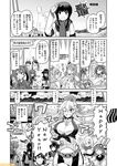  :d ahoge akatsuki_(kantai_collection) alternate_costume bell beret breasts cleavage comic commentary eyebrows_visible_through_hair flat_cap fubuki_(kantai_collection) gloves greyscale hair_over_one_eye hamakaze_(kantai_collection) happy_new_year hat ikazuchi_(kantai_collection) inazuma_(kantai_collection) iowa_(kantai_collection) irako_(kantai_collection) isokaze_(kantai_collection) kantai_collection kuma_(kantai_collection) large_breasts long_hair mamiya_(kantai_collection) mikuma_(kantai_collection) mizumoto_tadashi mogami_(kantai_collection) monochrome multiple_girls muneate new_year non-human_admiral_(kantai_collection) open_mouth partly_fingerless_gloves pola_(kantai_collection) salute scarf school_uniform serafuku short_hair sidelocks smile star star-shaped_pupils symbol-shaped_pupils tama_(kantai_collection) tanikaze_(kantai_collection) translation_request twintails urakaze_(kantai_collection) yugake zara_(kantai_collection) zuikaku_(kantai_collection) 