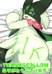 absurd_res ambiguous_gender anthro bed big_butt butt english_text fangs fur furniture furry_funnychan generation_9_pokemon green_body green_fur hi_res huge_butt looking_at_viewer looking_back looking_back_at_viewer meowscarada nintendo on_bed open_mouth pink_eyes pokemon pokemon_(species) rear_view solo teeth text thick_thighs wide_hips