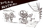  dark_spelunker_(minna_de_waiwai!_spelunker) eyepatch hat headlight hopping jumpsuit minna_de_waiwai!_spelunker multiple_boys multiple_girls pointing pointing_up shouting skipping spelunker spelunker_(minna_de_waiwai!_spelunker) spelunker_world spelunkette_(minna_de_waiwai!_spelunker) spiked_hair sweatdrop switch 