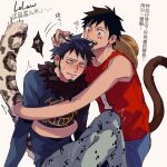  2boys animal_ears biting black_hair blush commentary_request demorzel denim ear_biting earrings facial_hair goatee hat highres hug jeans jewelry leopard_boy leopard_ears leopard_tail long_sleeves monkey_boy monkey_d._luffy monkey_tail multiple_boys one_piece open_mouth pants scar scar_on_cheek scar_on_face short_hair sitting speech_bubble stretched_limb tail trafalgar_law translation_request trembling unworn_hat unworn_headwear yaoi yellow_eyes 