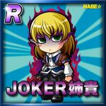  :&lt; arm_warmers aura black_footwear black_skirt blonde_hair blue_background blue_border blue_shirt border brown_shirt card_(medium) card_parody character_name chibi clenched_hand commentary_request cookie_(touhou) copyright_name dark_aura flat_chest green_eyes hand_on_own_hip highres joker_(cookie) mary_janes medium_hair meta_meta mizuhashi_parsee pointy_ears scarf shaded_face shirt shoes short_sleeves skirt socks star_(symbol) touhou undershirt v-shaped_eyebrows white_scarf 