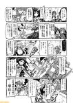  bow_(weapon) breasts cleavage comic commentary greyscale holding holding_bow_(weapon) holding_weapon iowa_(kantai_collection) italia_(kantai_collection) kantai_collection katsuragi_(kantai_collection) large_breasts littorio_(kantai_collection) maya_(kantai_collection) mizumoto_tadashi monochrome multiple_girls non-human_admiral_(kantai_collection) ponytail ryuujou_(kantai_collection) translation_request twintails weapon zuikaku_(kantai_collection) 