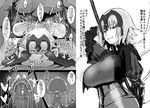  1girl armor armored_dress bed breasts cervix comic commentary_request cross-section fate/grand_order fate_(series) greyscale headpiece hetero highres instant_loss_2koma jeanne_d'arc_(alter)_(fate) jeanne_d'arc_(fate) jeanne_d'arc_(fate)_(all) large_breasts lying mhs monochrome on_stomach penis pillow sex short_hair solo_focus translated uterus vaginal 