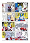  6+boys 80s autobot blue_eyes car comic first_aid_(transformers) glowing glowing_eyes ground_vehicle highres hot_spot ironhide machine machinery mecha motor_vehicle multiple_4koma multiple_boys no_humans oldschool open_mouth personification prowl ratchet red_eyes robot smile smoke smokescreen_(transformers) speech_bubble transformers translation_request who93 