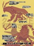  armor arthropod_girl arthropod_limbs breasts bug cape claws cleavage extra_eyes fangs full_body highres horns insect_wings kaijuu large_breasts monochrome monster monster_girl moth moth_girl no_humans open_mouth queen_gibdo sharp_teeth simple_background solo tail teeth the_legend_of_zelda the_legend_of_zelda:_tears_of_the_kingdom velnar31 weapon wings yellow_background 