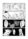  2girls 4koma admiral_(kantai_collection) bandages comic commentary greyscale hayase_ruriko_(yua) hibiki_(kantai_collection) hood hoodie index_finger_raised kamio_reiji_(yua) kantai_collection long_hair monochrome multiple_girls re-class_battleship shinkaisei-kan short_hair translated verniy_(kantai_collection) yua_(checkmate) 