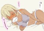  1girl bed_sheet blonde_hair blue_eyes blush bra breasts cleavage clothed_masturbation covered_nipples crotch_rub daipunch dark_skin female_masturbation fingering fingering_through_clothes fingering_through_panties galzaki-san_(daipunch) grey_bra grey_panties grey_sports_bra gyaru highres long_hair masturbation masturbation_through_clothes mouth_hold navel nipple_stimulation nipple_tweak nipple_tweak_through_clothes on_bed one_eye_closed original panties pillow pink_nails solo sports_bra sports_panties tan tearing_up through_clothes translation_request trembling tweaking_own_nipple underwear underwear_only 