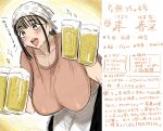  1girl :d alcohol apron beer beer_mug black_hair blush breasts bright_pupils character_profile chichi8181 choppy_bangs cup hanging_breasts head_scarf height highres huge_breasts kotobuki_haruna measurements mole mole_under_eye mug original short_sleeves sidelocks smile solo stats sweatdrop tenugui three_sizes tongue waitress white_pupils 