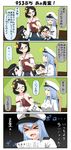  &gt;_&lt; /\/\/\ 4girls 4koma battleship_hime black_background black_hair blue_eyes blue_hair chair clipboard closed_eyes comic commentary crying dark_background desk detached_sleeves dress eating epaulettes female_admiral_(kantai_collection) glasses gloves grey_eyes hands_on_another's_cheeks hands_on_another's_face hat headgear highres kantai_collection kirishima_(kantai_collection) long_hair long_sleeves military military_hat military_uniform multiple_girls nontraditional_miko oni_horns open_mouth pantyhose peaked_cap puchimasu! red_eyes shaded_face shaved_ice short_hair sitting sleeveless sleeveless_dress smile standing surprised translated uniform wide_sleeves yuureidoushi_(yuurei6214) 