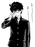  1boy adjusting_eyewear gakuran glasses greyscale looking_at_viewer male_focus metarogu monochrome school_uniform simple_background smile solo tohno_shiki translation_request tsukihime tsukihime_(remake) upper_body white_background 