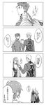  caster comic dark_skin dark_skinned_male facial_mark fate/grand_order fate_(series) forehead_mark fujimaru_ritsuka_(female) greyscale lancer long_hair misuko_(sbelolt) monochrome multiple_boys pointy_ears ponytail rider robe side_ponytail sleeveless translated very_long_hair 