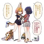  alternate_costume animal_ears animal_slippers apron barefoot black_hair black_shirt blonde_hair blue_eyes bow bowtie brand_name_imitation casual cerulean_(kemono_friends) character_doll clothes_writing commentary contemporary doll food_in_mouth kaban_(kemono_friends) kemono_friends laundry_basket looking_at_another mosquito_coil mouth_hold multiple_girls nesoberi no_hat no_headwear no_legwear no_pants prehensile_tail pretz print_legwear print_neckwear print_skirt red_shirt royal_penguin_(kemono_friends) savanna_striped_giant_slug_(kemono_friends) serval_(kemono_friends) serval_ears serval_print serval_tail shipii_(jigglypuff) shirt short_hair short_sleeves shorts simple_background single_thighhigh skirt skirt_around_one_leg slippers slug speech_bubble sweatdrop t-shirt tail thighhigh_dangle thighhighs thighhighs_pull translated unbuckled_belt white_background white_shorts yellow_eyes 