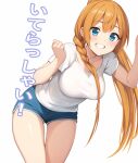  1girl aqua_eyes braid breasts casual collarbone commentary_request hair_between_eyes large_breasts long_hair looking_at_viewer orange_hair pecorine_(princess_connect!) ponytail princess_connect! sa_(nax49) shirt short_shorts short_sleeves shorts single_braid solo t-shirt translation_request very_long_hair white_background 