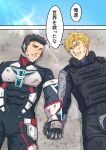  2boys ao_isami bara black_bodysuit black_hair blonde_hair bodysuit bulge couple cowboy_shot facial_hair facing_another grin highres holding_hands interlocked_fingers lewis_smith male_focus multiple_boys naalseaka shared_food sideburns_stubble smile stubble thick_eyebrows torn_bodysuit torn_clothes yaoi yuuki_bakuhatsu_bang_bravern 