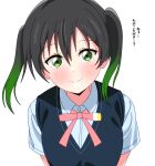  1girl black_hair blue_shirt blue_vest closed_mouth collared_shirt commentary_request gradient_hair green_eyes green_hair hair_between_eyes highres looking_at_viewer love_live! love_live!_nijigasaki_high_school_idol_club medium_hair multicolored_hair neck_ribbon nijigasaki_academy_school_uniform pink_ribbon ribbon school_uniform shinonome_sakura shirt short_sleeves sidelocks smile solo summer_uniform takasaki_yu translation_request twintails upper_body vest white_background 