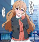  1girl absurdres black_jacket blush cardigan collared_shirt commentary_request green_ribbon hair_between_eyes highres jacket konoe_kanata long_hair long_sleeves looking_at_viewer love_live! love_live!_nijigasaki_high_school_idol_club neck_ribbon nijigasaki_academy_school_uniform open_clothes open_jacket open_mouth orange_hair plaid plaid_skirt purple_eyes red_cardigan ribbon school_uniform shinonome_sakura shirt sidelocks skirt solo speech_bubble standing teeth translation_request upper_body upper_teeth_only white_shirt white_skirt winter_uniform 