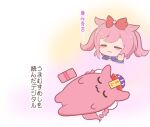  1girl :3 =_= agnes_digital_(lovely_jiangshi)_(umamusume) agnes_digital_(umamusume) animal_ears blush_stickers bow braid cellphone chibi closed_eyes closed_mouth gomashio_(goma_feet) hair_bow hat horse_ears horse_tail lying on_back phone pink_hair purple_hat qingdai_guanmao red_bow tail translation_request twin_braids two_side_up u_u umamusume 