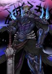  abs armor fate/grand_order fate_(series) glowing glowing_eyes highres horns king_hassan_(fate/grand_order) kiramashi_(satsujinki) male_focus mask skull skull_mask solo sword weapon 