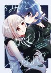  2girls black_choker black_jacket blue_border blue_eyes blue_hair blue_ribbon border choker close-up closed_mouth colored_inner_hair cover cover_page diagonal_bangs doujin_cover eye_contact face-to-face grey_hair hair_ribbon hand_on_another&#039;s_ass hand_on_another&#039;s_back highres jacket kanduki_kamibukuro lifting_another&#039;s_clothes light_blush link!_like!_love_live! long_hair looking_at_another love_live! low_twintails mole mole_on_neck multicolored_hair multiple_girls murano_sayaka outline outside_border red_eyes red_hair ribbon shirt short_hair sleeveless sleeveless_shirt smile star_trail streaked_hair translation_request twintails white_outline white_shirt yugiri_tsuzuri yuri 