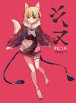  animal_ears artist_name blonde_hair blue_hair copyright_name fire_emblem fire_emblem_if fox_ears fox_tail full_body fur_trim highres japanese_clothes kinu_(fire_emblem_if) multicolored_hair namiey pink_background sandals simple_background socks solo tail two-tone_hair yellow_eyes 