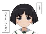  a1 girls_und_panzer initial-g seifuku tagme 