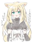  1girl animal_ear_fluff animal_ears apron black_dress blonde_hair colored_inner_hair cowboy_shot crossed_arms dress fangs fox_ears fox_girl fuwafuwa-chan_(kamiyoshi_rika) green_eyes highres holding holding_clothes kamiyoshi_rika light_blush long_hair looking_at_viewer maid_apron multicolored_hair open_mouth original puffy_short_sleeves puffy_sleeves short_sleeves simple_background smile solo translation_request very_long_hair wavy_hair white_background wing_collar 